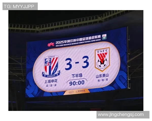 南京足球队与北京足球队赛后复盘分析两队状态及表现对比